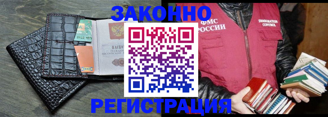 форма 3 в Якутске